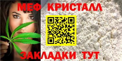 ешки Обнинск