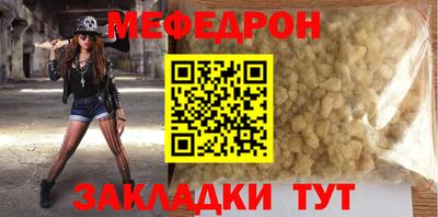 ешки Обнинск