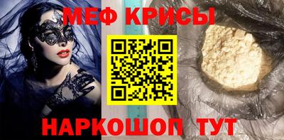 ешки Обнинск