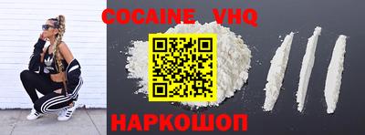 ешки Обнинск