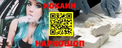 ешки Обнинск
