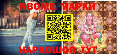 ешки Обнинск