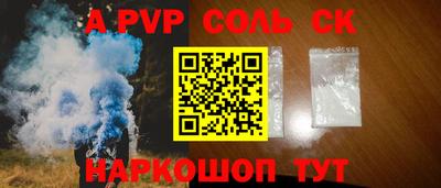 ешки Обнинск
