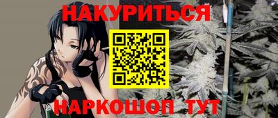 ешки Обнинск