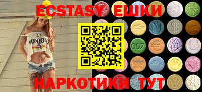 ешки Обнинск