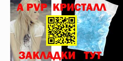 ешки Обнинск