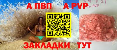 ешки Обнинск