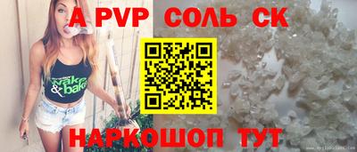 ешки Обнинск