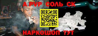 шишки Обь