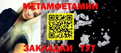 шишки Обь