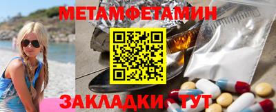 шишки Обь