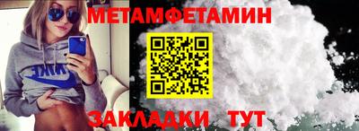 шишки Обь