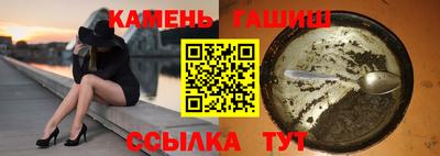 шишки Обь