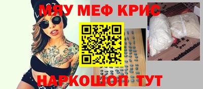 шишки Обь