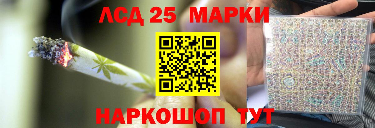   как зайти  Лсд 25 экстази кислота  Саранск  Вход с VPN  LSD-25 экстази кислота 