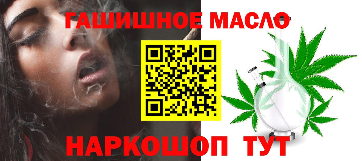 Дистиллят ТГК жижа Саранск