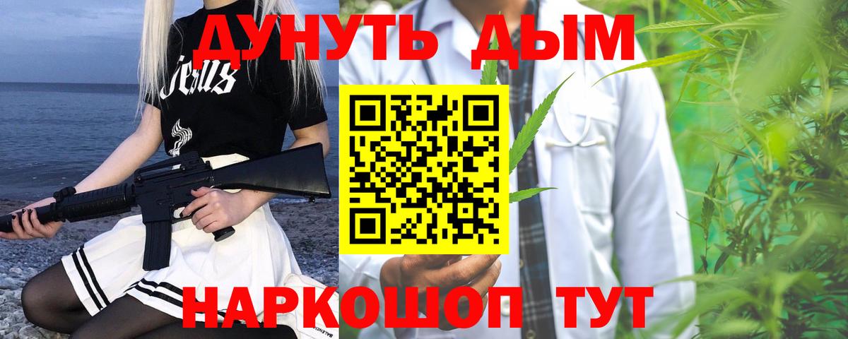 Марихуана марихуана  Бошки Шишки AK-47  Бошки Шишки гибрид  Вход с VPN  Саранск 